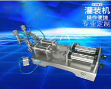 (中国)科技公司